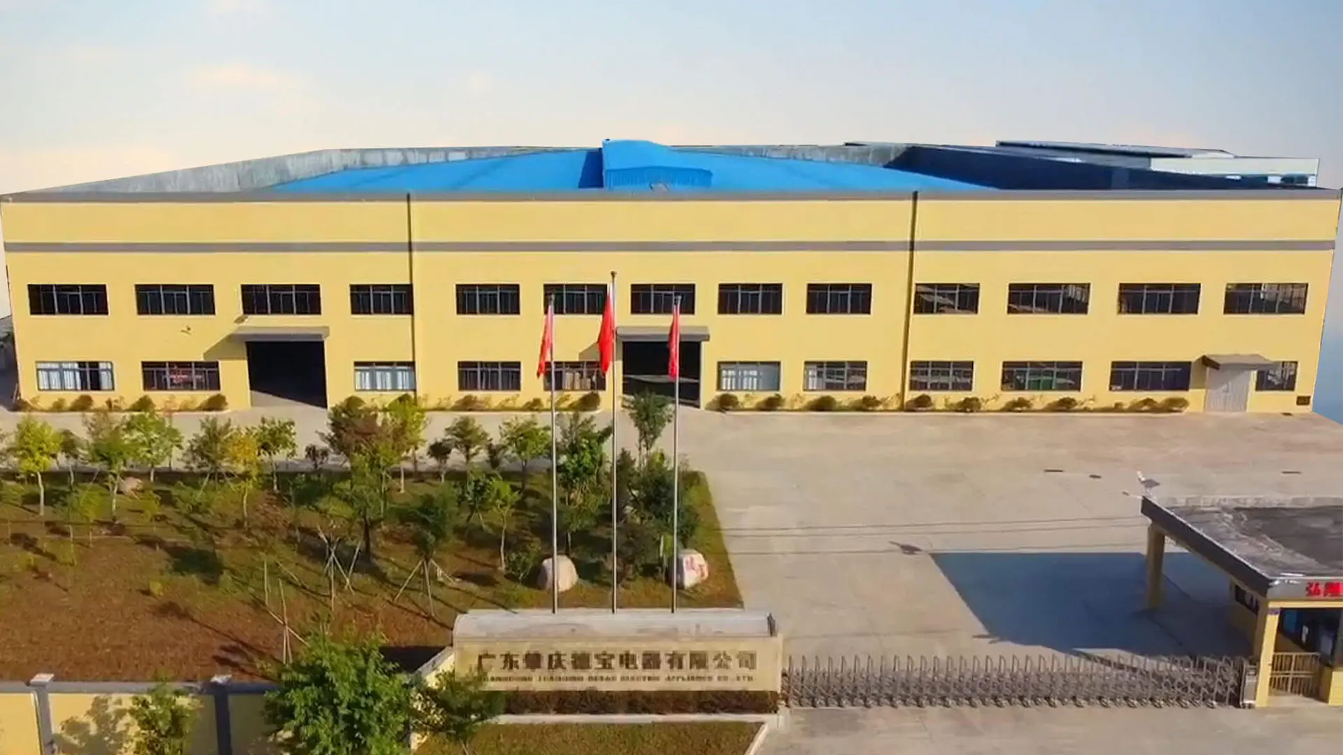 V-TAI 8,000 m² smart manufacturing base — Zhaoqing Hongxiang factory, Guangdong, China